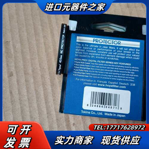 HOYA防静电保护镜滤镜40.5mm，全新原装正品，议价