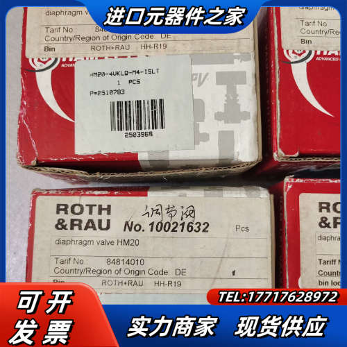 HAM-LET哈姆雷调节阀 HM20-4VKLQ-M4-IS议价