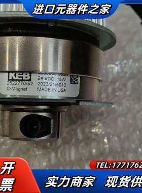 科比制动器 科比直流电机 科比刹车电机 KEB 060382议价