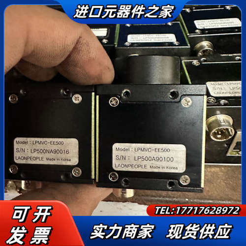LAON PEOPLE相机LPMVC-EE500,的联议价