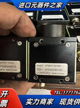 LAON PEOPLE相机LPMVC-EE500，的联议价