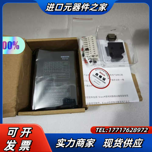 Kinco步科FD122-CA-000-AZZ总线控制驱动器议价