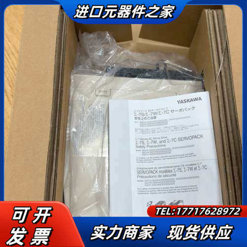 SGD7S-2R8A30A002   全新未使用   盒议价,3C数码配件,隔离器/耦合器,淘宝优惠券,粉丝福利购,淘宝优惠卷