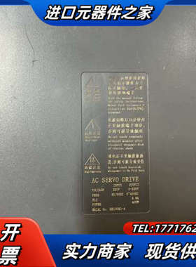 HS100M1-A驱动器400W现货议价
