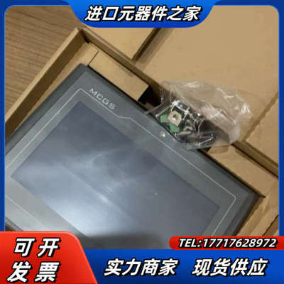 #触摸屏 昆仑通态触摸屏，TPC7022Ei，灰色，全新议价