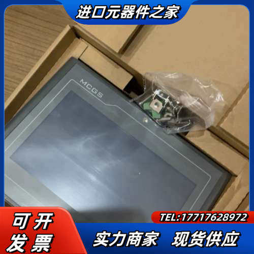 #触摸屏 昆仑通态触摸屏，TPC7022Ei，灰色，全新议价
