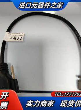 C0004700编码线 全新议价 不发议价