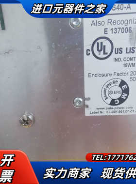 ALSO RECOGNIZED E137006 工控零配件议价