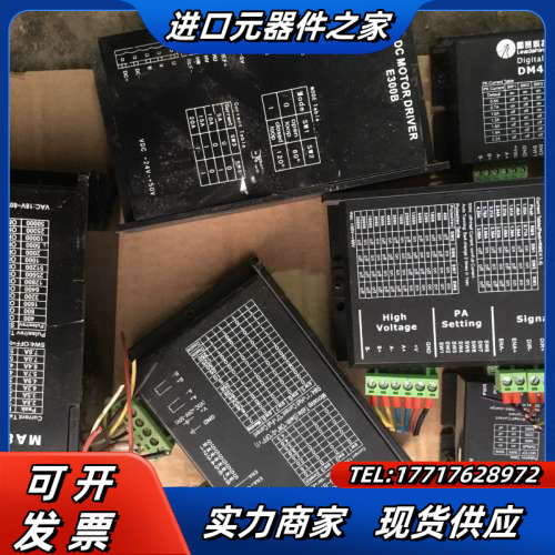 雷赛MD882和M542步进电机驱动器议价