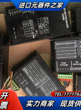 雷赛MD882和M542步进电机驱动器议价