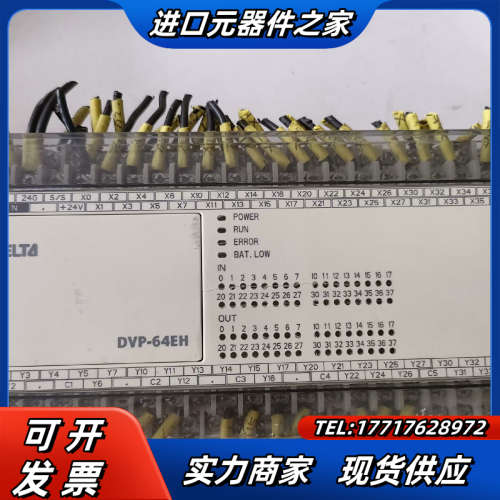 DVP64EH00R2 成色如图 功能正常议价