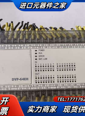 DVP64EH00R2 成色如图 功能正常议价