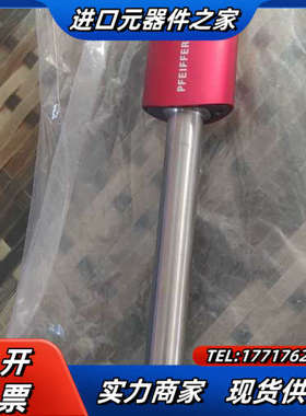 普发真空计全新的无TPR280议价