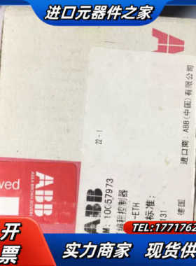 PM581-ETH C7全新原装正品PLC议价