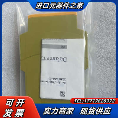 皮尔兹Pilz安全继电器 PZE X4V 0,5s/24VD议价