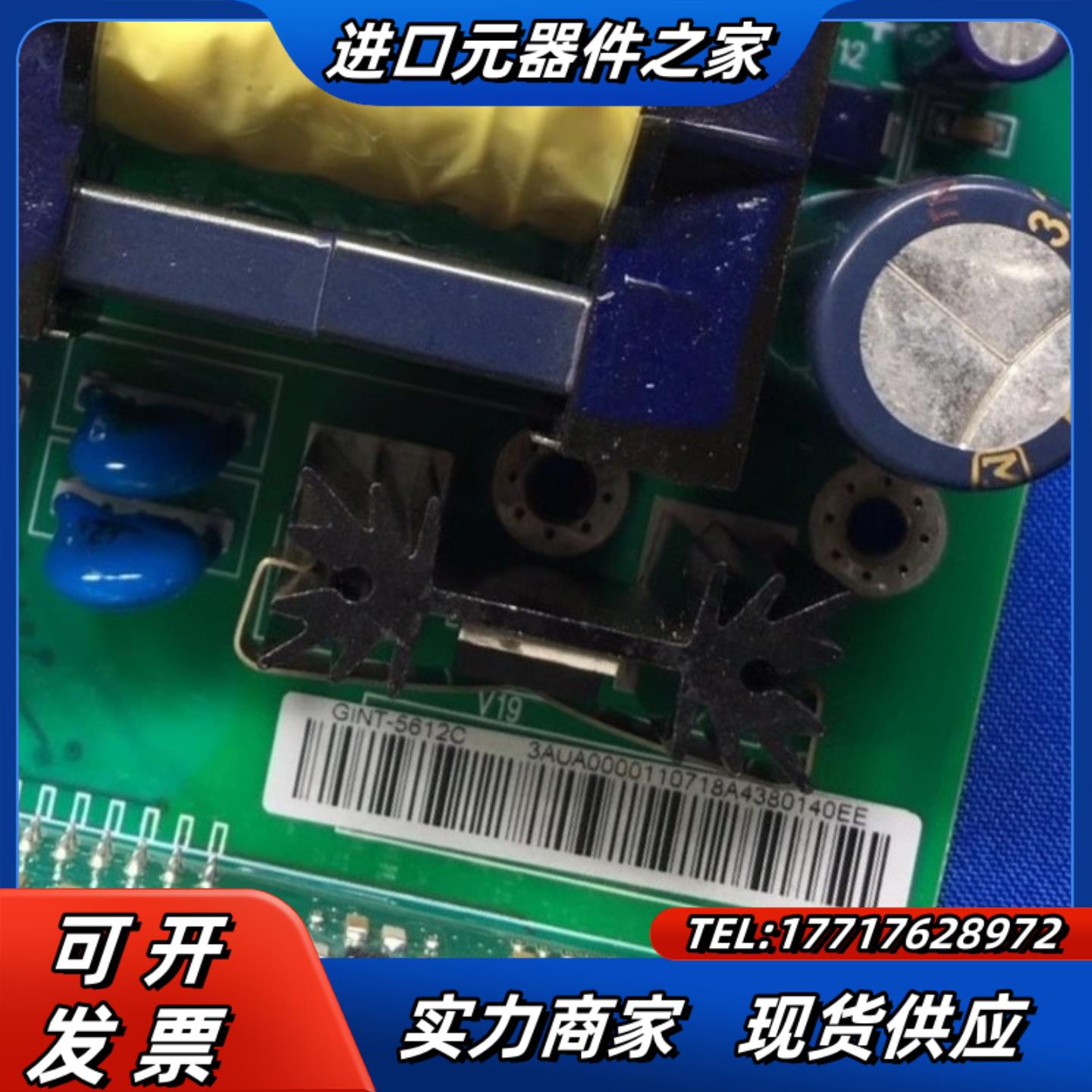 GINT-5612C   abb变频器配件 可逆驱动板  G议价
