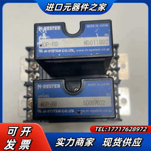 M-SYSTEM爱模避雷器 MDP- RB 现货有5只议价