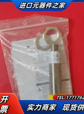 德国BALLUFF巴鲁夫传感器BOS01C3   BOS议价