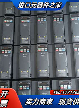 MS变频器VFD13AMS43ANSAA，5.5KW，3议价