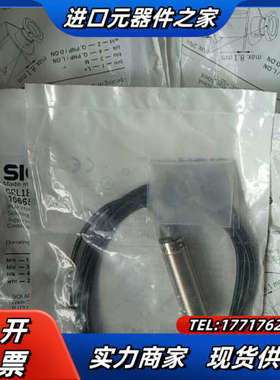 全新原装施克GRL18-P1132有200个订货议价