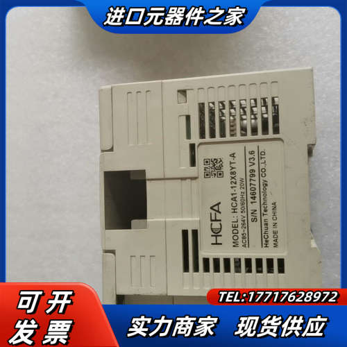 禾川PLC，HCA1-12X8YT-A，议价