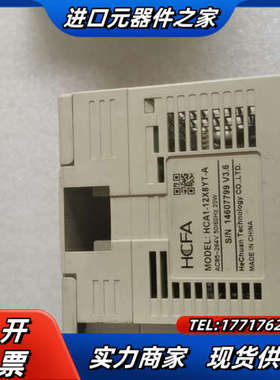 禾川PLC，HCA1-12X8YT-A，议价