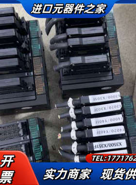 模块X64D2有8个，Y64T有6个，Y32T有2个，X议价