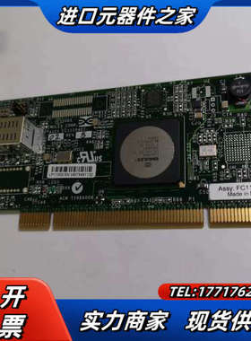 EMULEX LP11000 4GB HBA卡 光纤通道卡议价