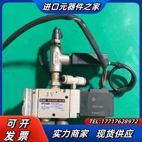 电磁阀  VP342R ，  DC21-26V议价