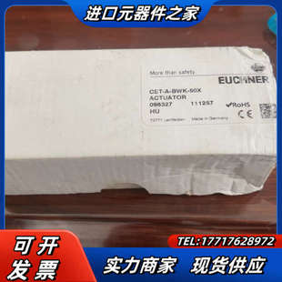 CRA 50X议价 EUCHNER安士能门锁CET3