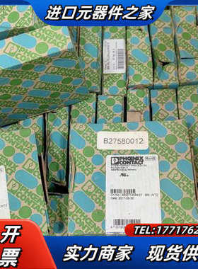 菲尼克斯2734183   4502713434-01 IB议价