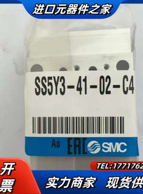正品现货底板SS5Y3-41-02-C4 2位 Φ4议价