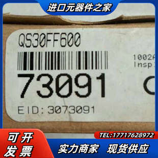 全新原装 邦纳QS30FF600有议价