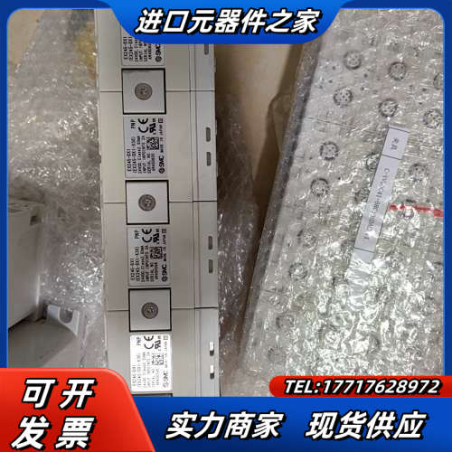 阀岛EX245-SPN2A通讯4201-51 底座 端议价