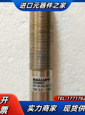 BIS M-302-001-S115  BIS0057议价