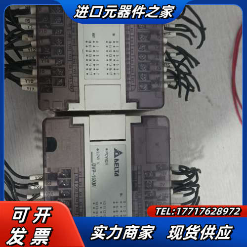plc 模块DVP16XM11N DVP08XM11N议价