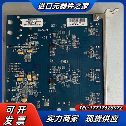 原装台湾ioi FWBX2-PCIE1XE220 REV.1议价