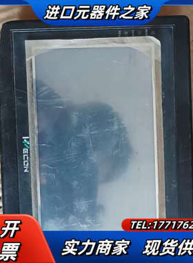 维控触摸屏 LEVI700A-ET议价