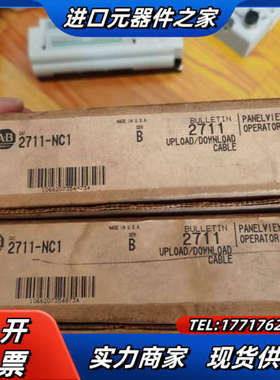 2711-NC1全新原装正品议价