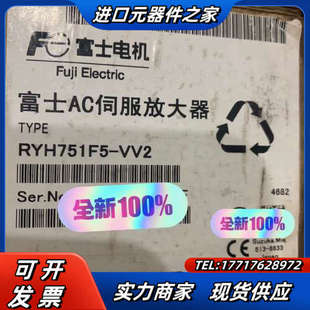 全新原装 伺服驱动器 750W议价 VV2 RYH751F5