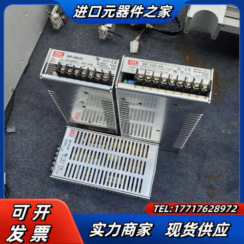 出 原装明伟 SP-320-24 SP-150-24 S议价