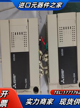 三菱PLCFX3U-32MT原装正品橙色充新年份议价