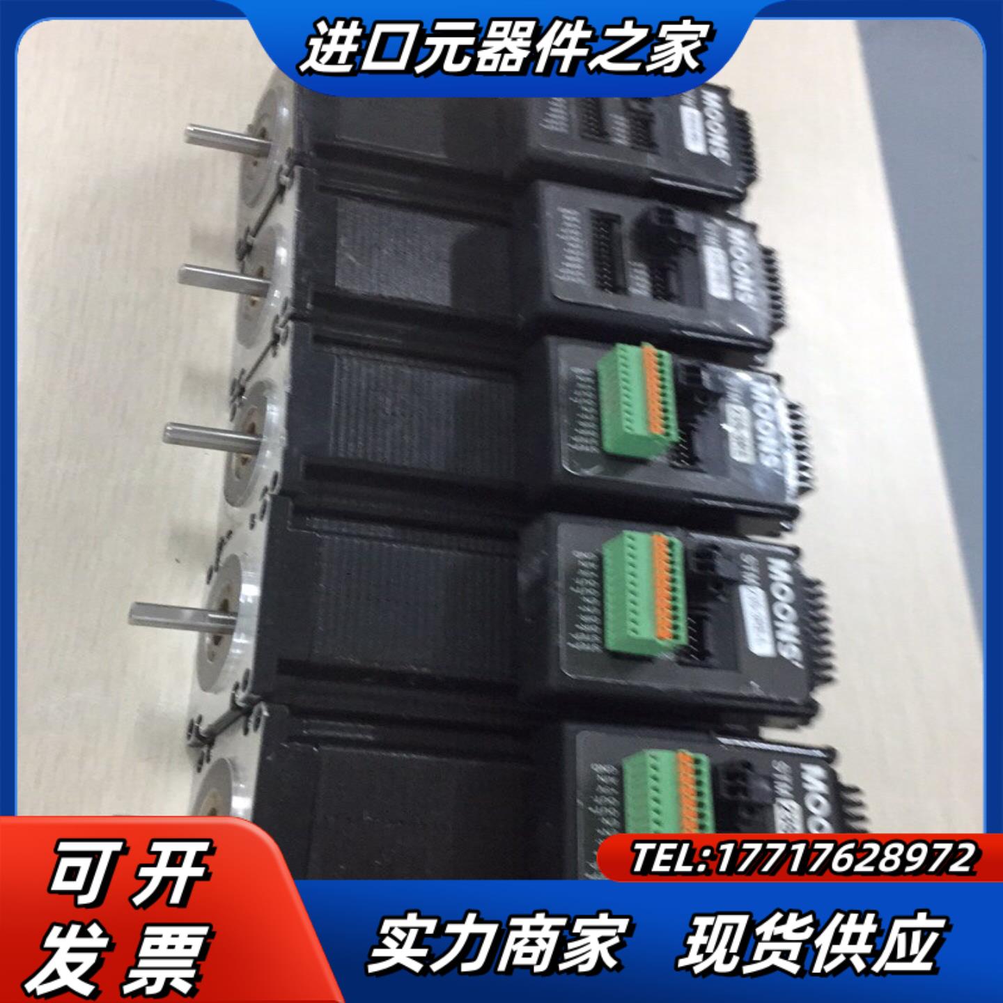 鸣志 STM23S-3RE 一体电机带编码器  MOONS感议价