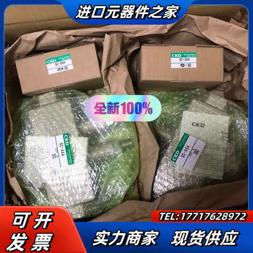 SC-40A    CKD控制阀 销售支持订货议价