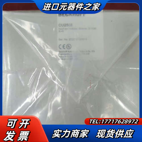 倍福BECKHOFF  CU2508 全新原装正品，倍福感应议价