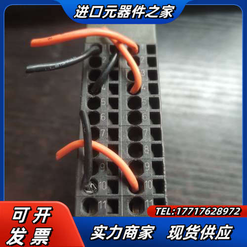 和利时模块FM201-1AA00 议价