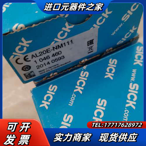 SICK AL20E-NM111,全新原装正品，货号1046议价