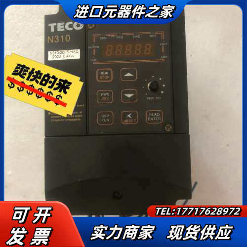 原装 变频器。N310-20P5-HXC9（0.4KW）议价