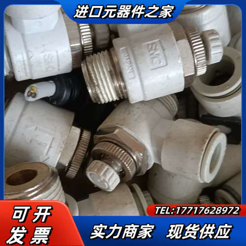 调速阀AS4201F和AS3201F，44个，议价