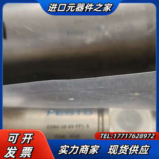 DSNU PPV 1议价 气缸